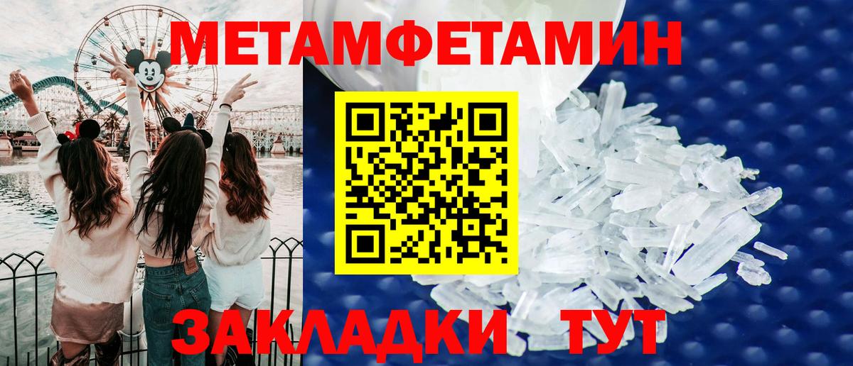АМФ 98% Красноармейск
