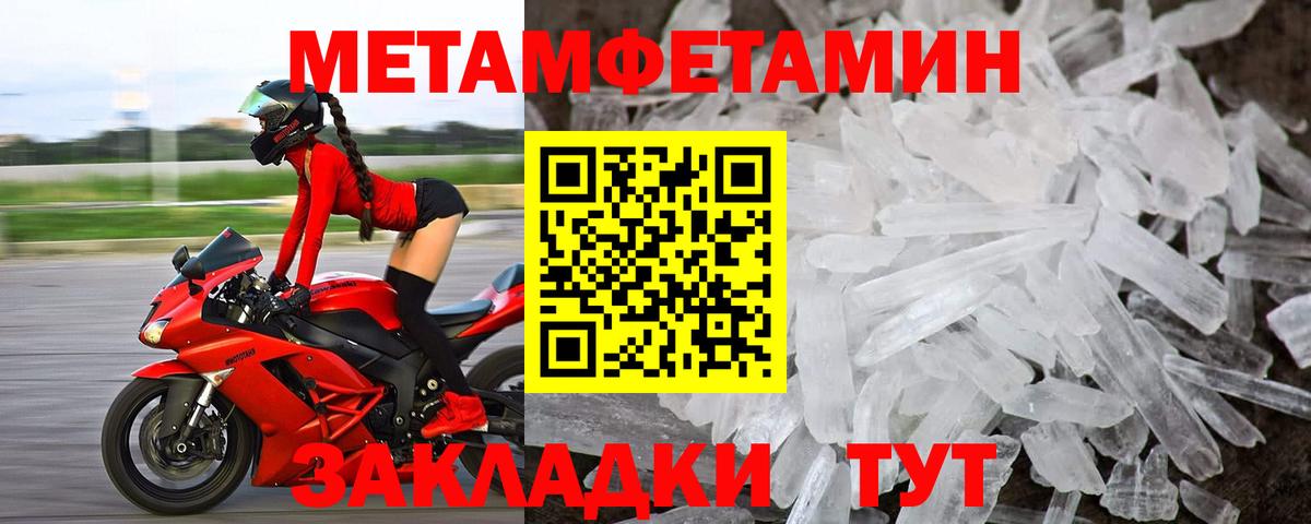omg ссылки  Amphetamine Premium  Вход с VPN  Amphetamine  Красноармейск  АМФ 