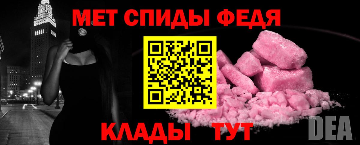 Красноармейск  Канабис  Меф   МЕТ  Вход с VPN  ГАШИШ  Кетамин  Альфа ПВП СК кристаллы  ГАШИШ 