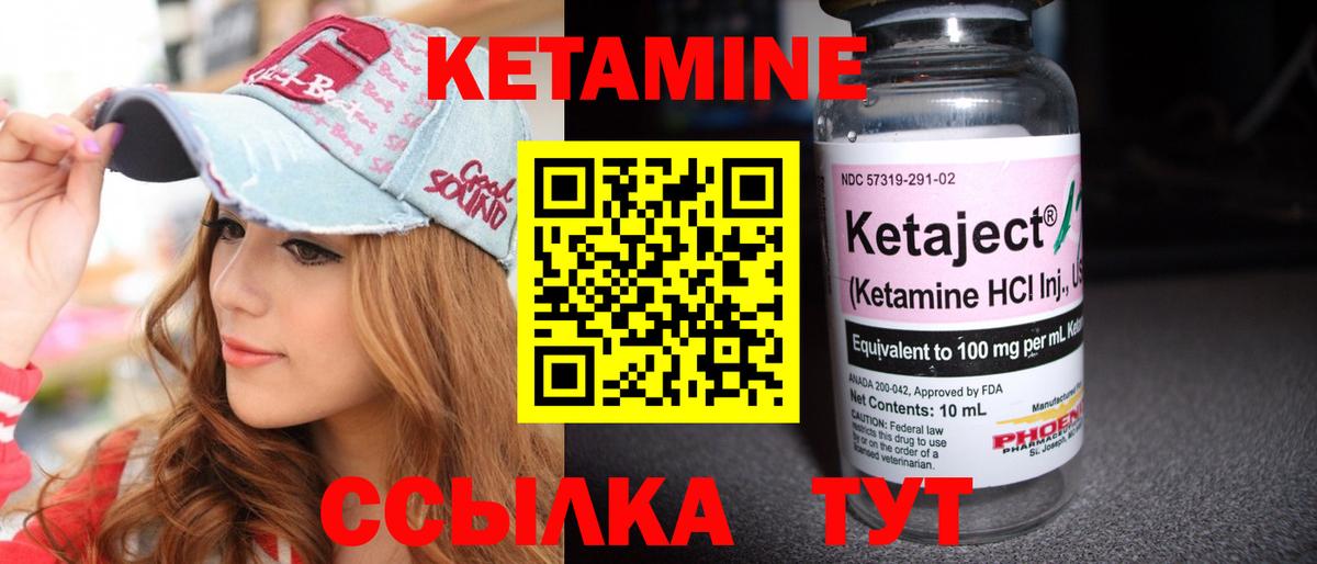 кракен рабочий сайт  КЕТАМИН ketamine  КЕТАМИН VHQ  Вход с VPN  Красноармейск 