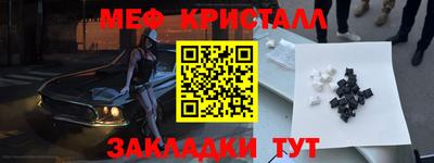 метадон Комсомольск-на-Амуре