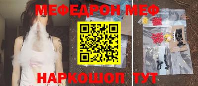 метадон Комсомольск-на-Амуре