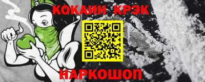 кокс Конаково