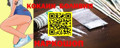 кокс Конаково