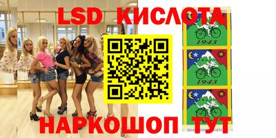 марки nbome Коммунар