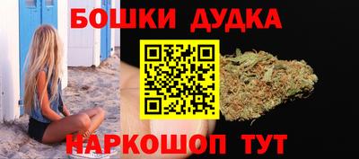 метадон Комсомольск-на-Амуре