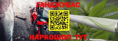 метадон Комсомольск-на-Амуре