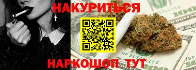 марки nbome Коммунар