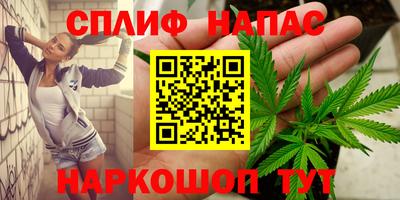 метадон Комсомольск-на-Амуре