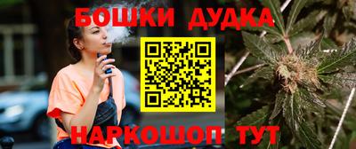 марки nbome Коммунар
