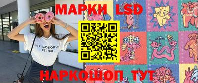 марки nbome Коммунар