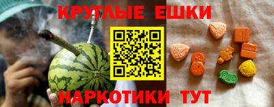 марки nbome Коммунар