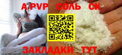 метадон Комсомольск-на-Амуре