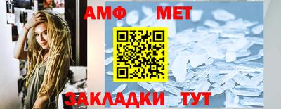 метадон Комсомольск-на-Амуре