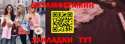 метадон Комсомольск-на-Амуре