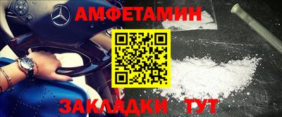Альфа ПВП Краснознаменск
