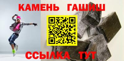 соль ск Краснокаменск