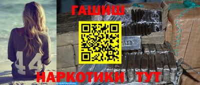 метадон Комсомольск-на-Амуре