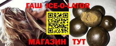 метадон Комсомольск-на-Амуре