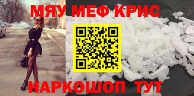 метадон Комсомольск-на-Амуре
