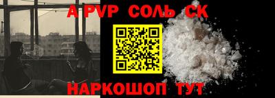 кокс Конаково