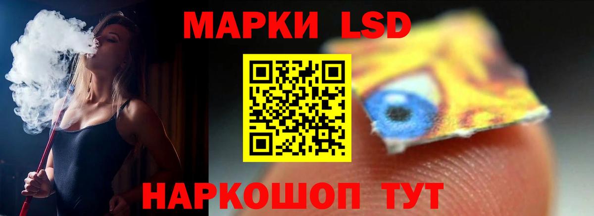 Красноармейск  LSD-25 экстази кислота  LSD-25 экстази кислота  LSD-25 экстази  Вход с VPN 