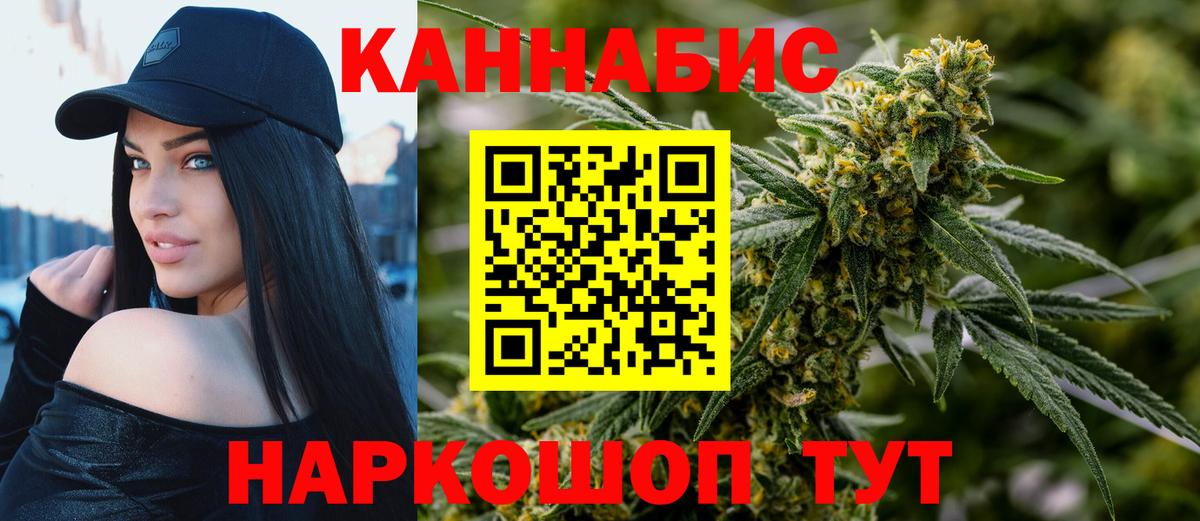 Бошки Шишки индика  Вход с VPN  Бошки марихуана VHQ  МАРИХУАНА THC 21%  Красноармейск 