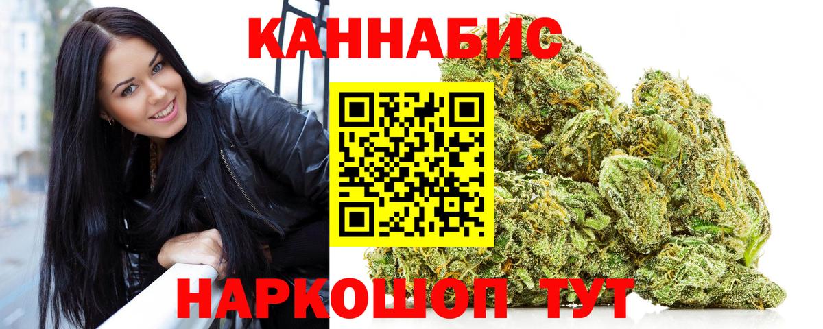 Марихуана тримм Красноармейск